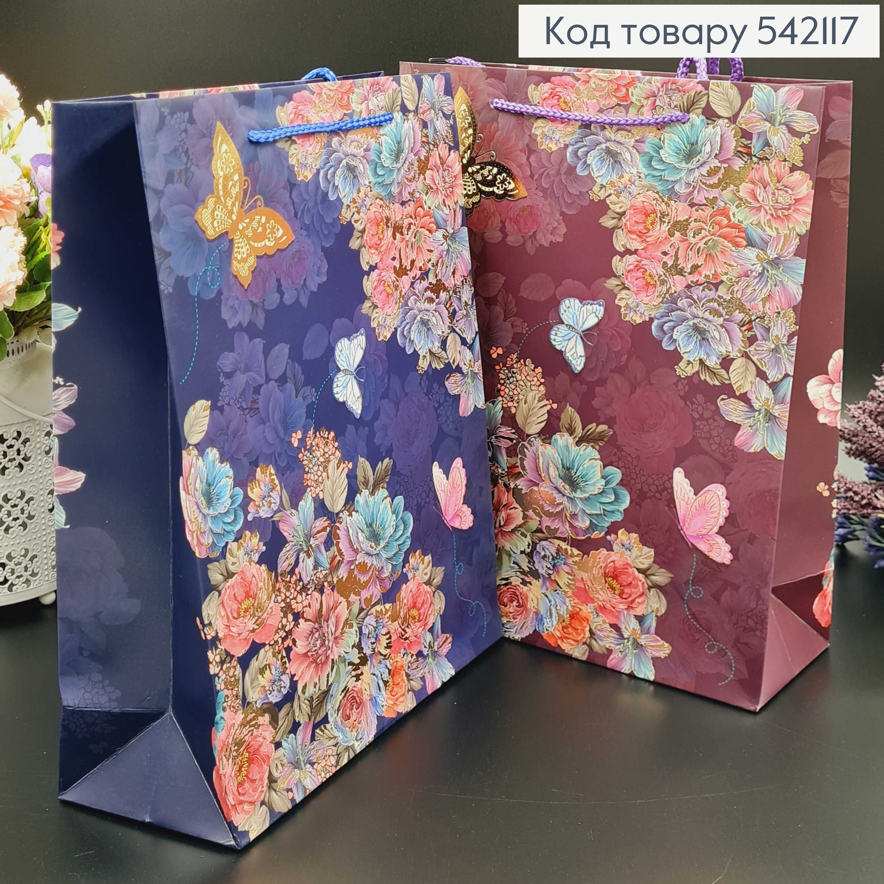 Пакет паперовий "Барви Весни", 26х32х10см, в асорт. 542117 фото 4