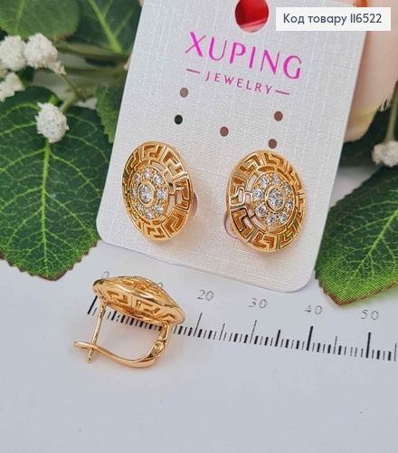 Серьги Щит Версаче, с камешками, англ. зам. 2см. Xuping 18K 116522 фото 2