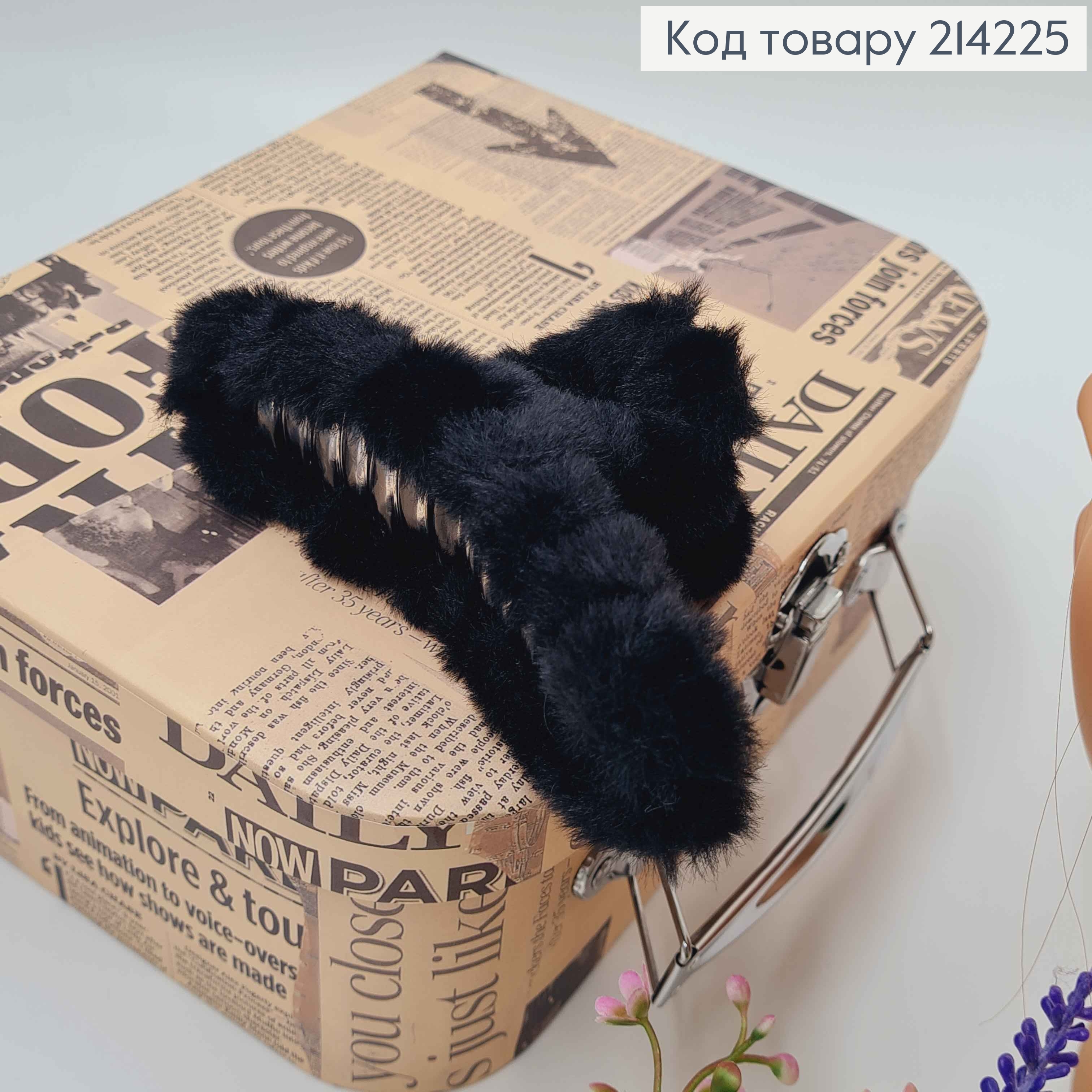 Краб пластик, Петелька, с черным пушком, 11,5см. 214225 фото 2