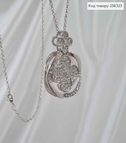 Ланцюжок срібного кольору, з підвіскою, Чотирилисником з камінцями 236323 фото 1