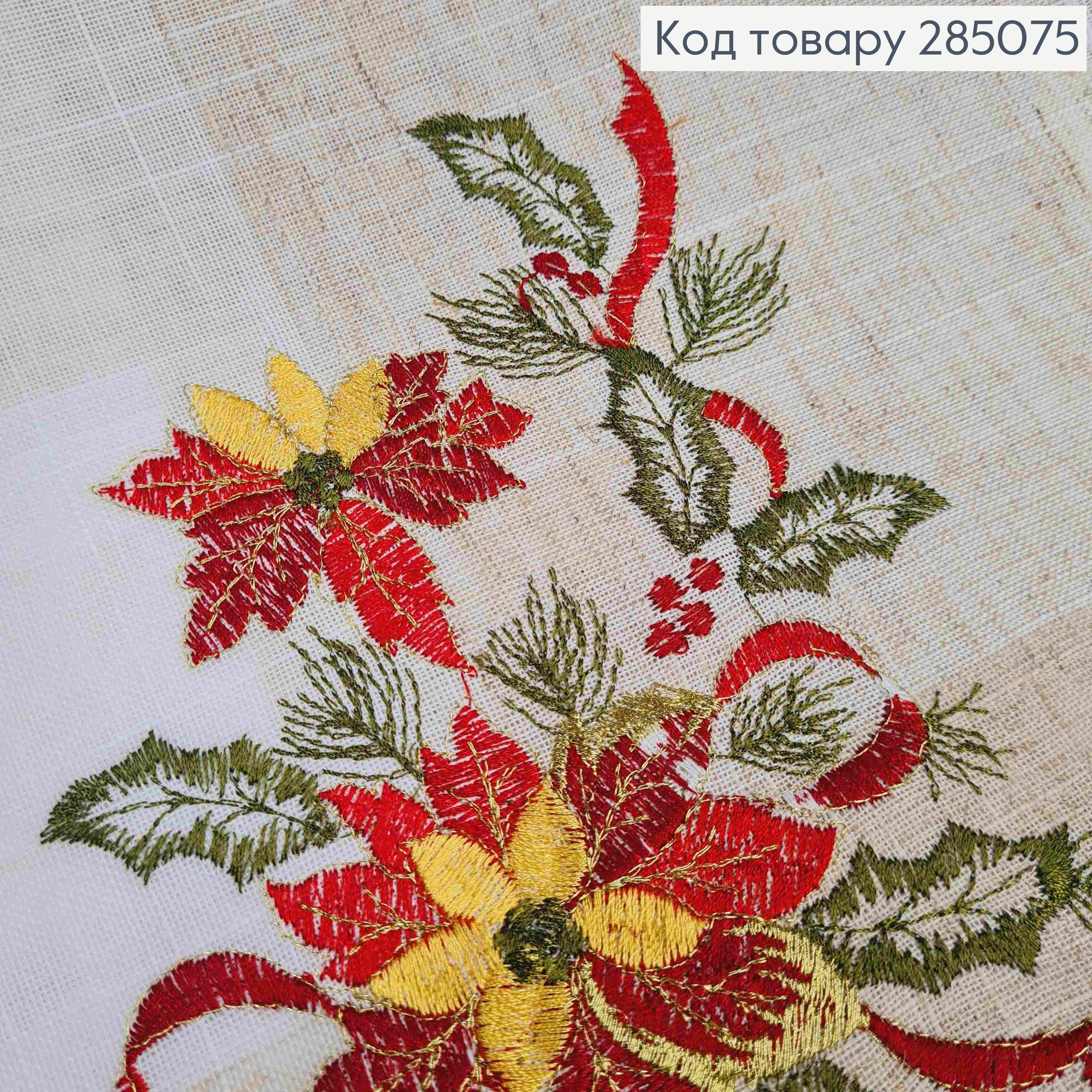 Скатерть "ЛЕН" с рисунком "Рождественник", размер 120*150см 285075 фото 2