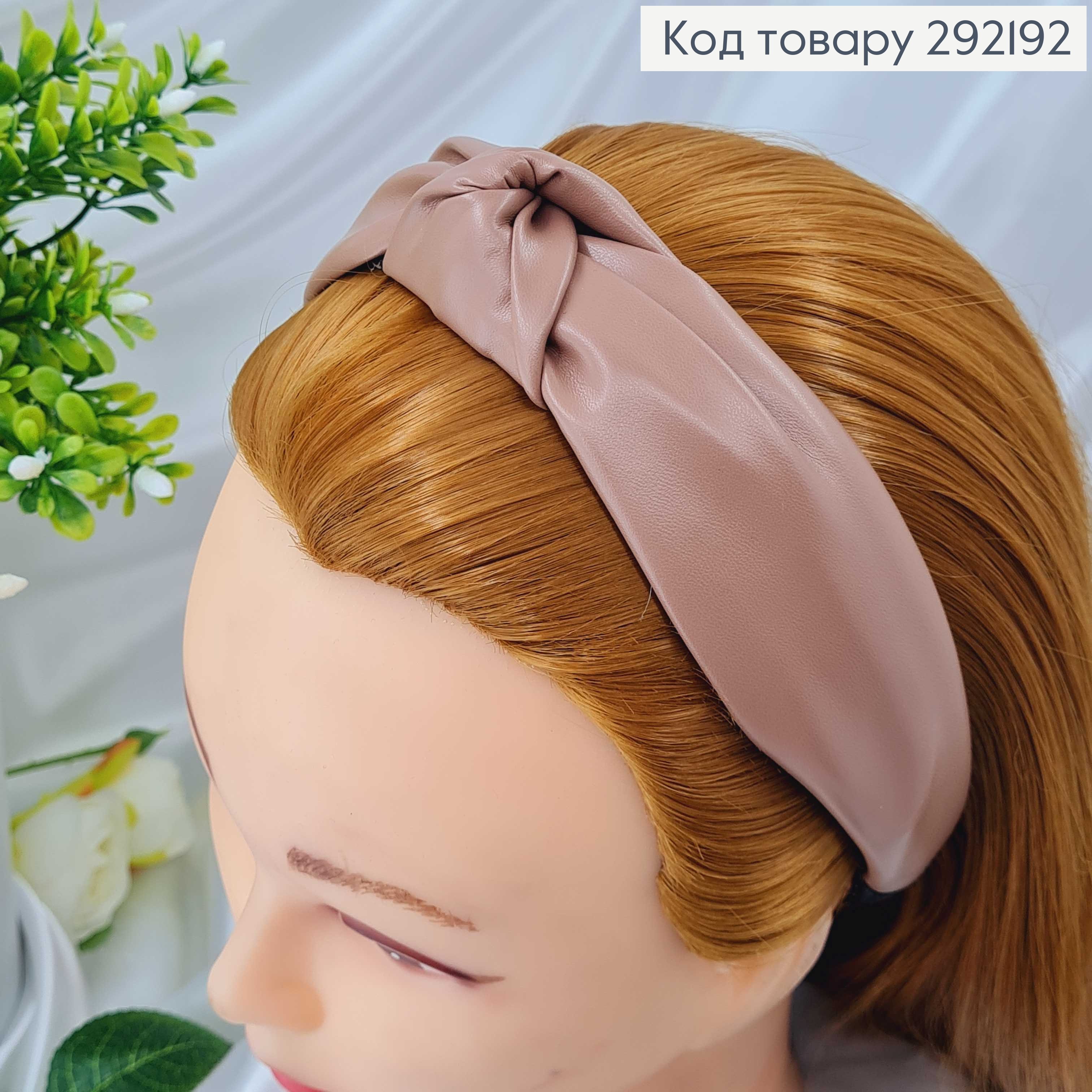 Обруч Чалма, Екошкіра, ТЕМНА ПУДРА , ручна робота, Україна 292192 фото 2