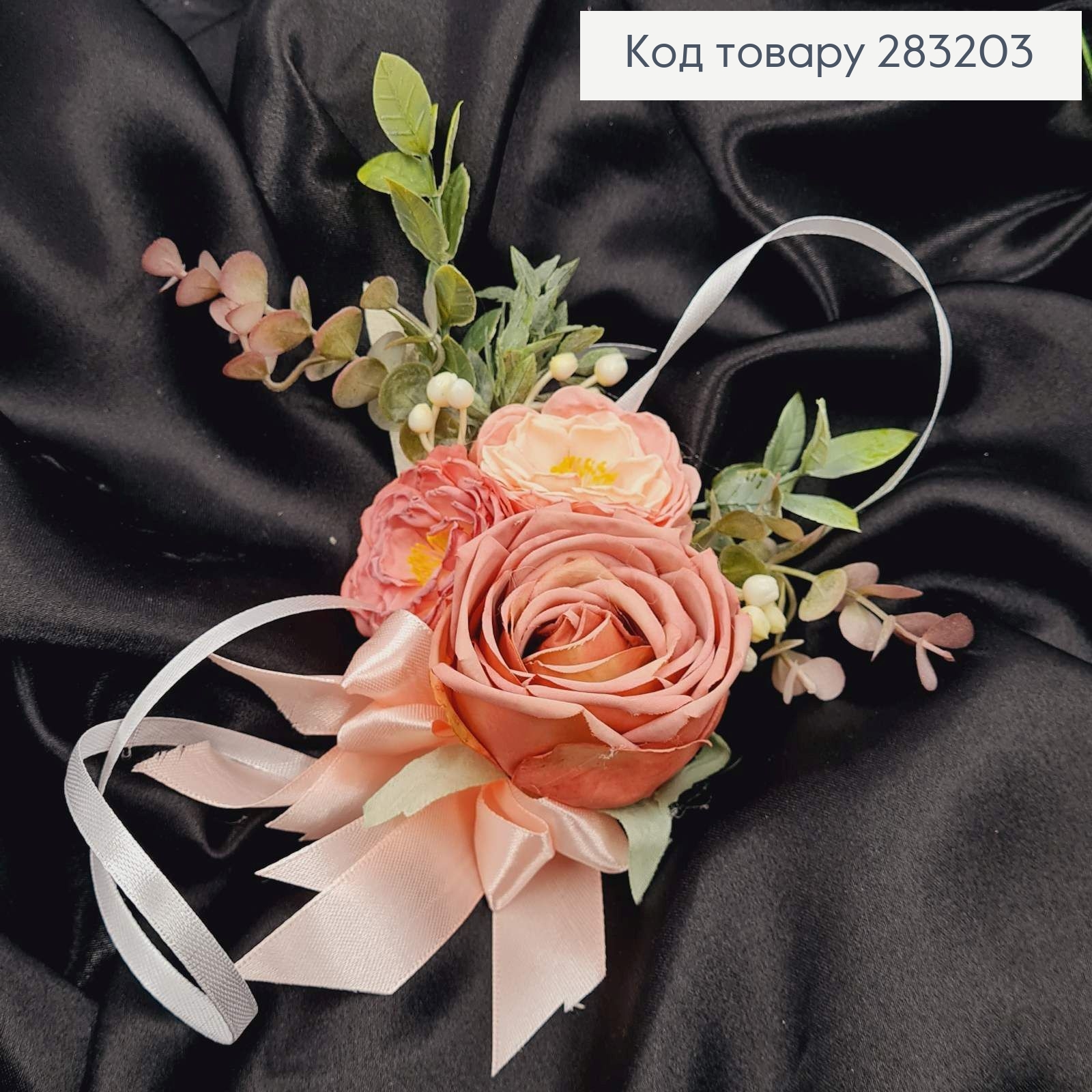 Повязка для корзины ПУДРОВО-РОЖЕВЫЕ цветы на завязках, размер: 20*15см, Украина 283203 фото 1