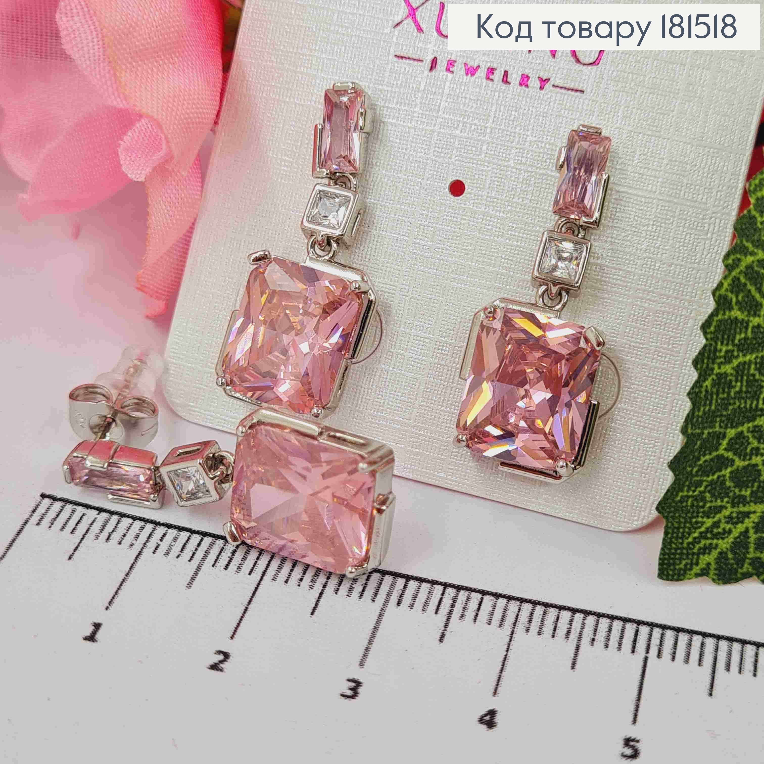 Серьги родованные гвозди, с подвесным розовым камнем, длина 3см, Xuping 181518 фото 1