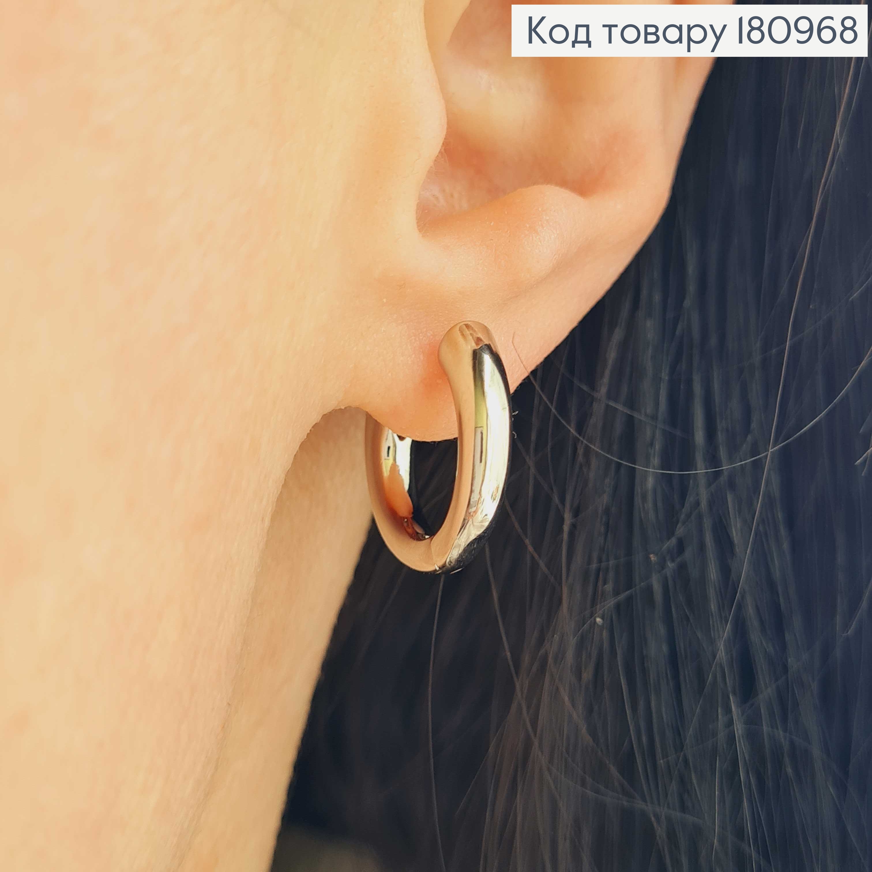 Сережки кільця родовані, класичні, 2см Xuping  180968 фото 2