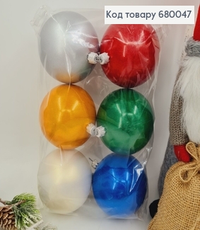 Набор шаров 80 мм цветной глянец в ас.6 шт/уп 680047 фото