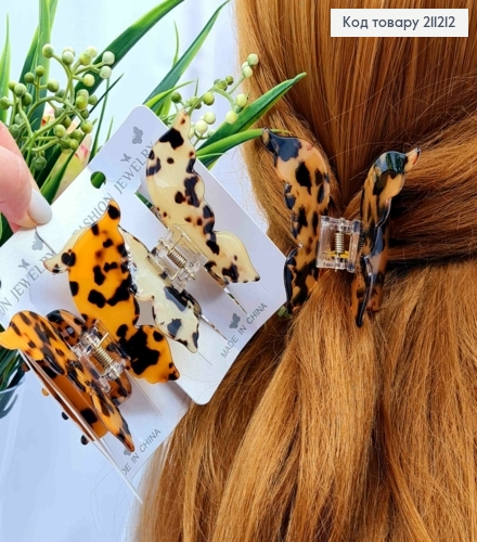 Краб пластик "МЕТЕЛИК", 8*7см, Леопардово-Світлого кольору 211212 фото 1