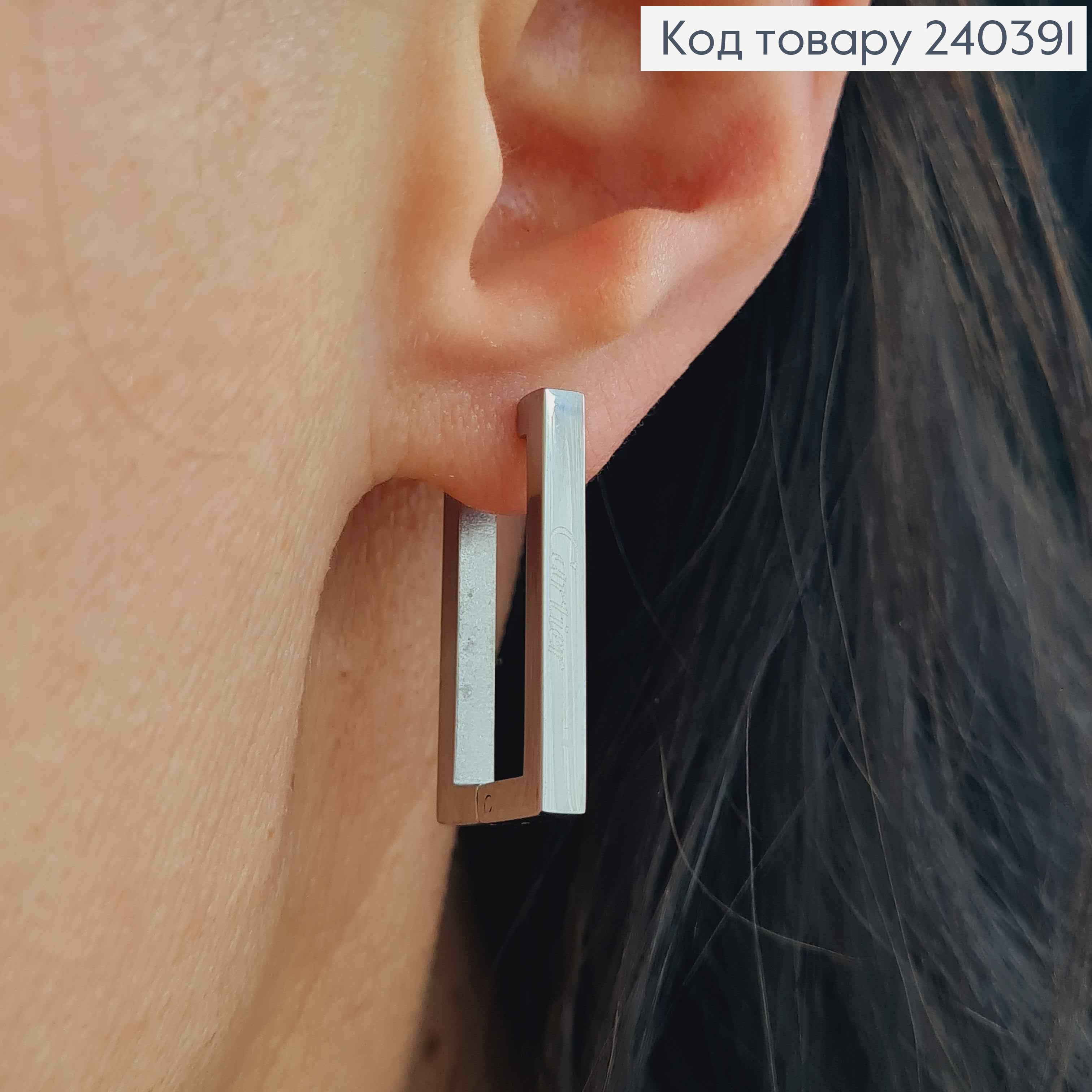 Серьги прямоугольные серебряного цвета, 2,5см, сталь Stainless Steel 260020 фото 2