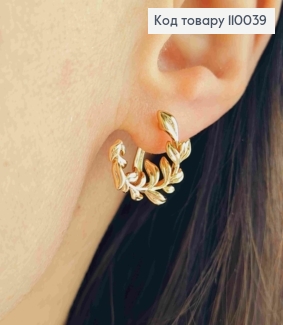 Сережки "Лаврова Гілочка", довж.1,6см, англійська застібка, Xuping 18K 110039 фото