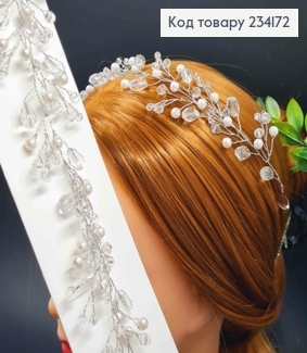 Гілочка у волосся, з Перлинками та Стеклярусом, 27см, Срібного кольору 234172 фото