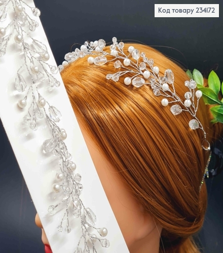 Гілочка у волосся, з Перлинками та Стеклярусом, 27см, Срібного кольору 234172 фото 1