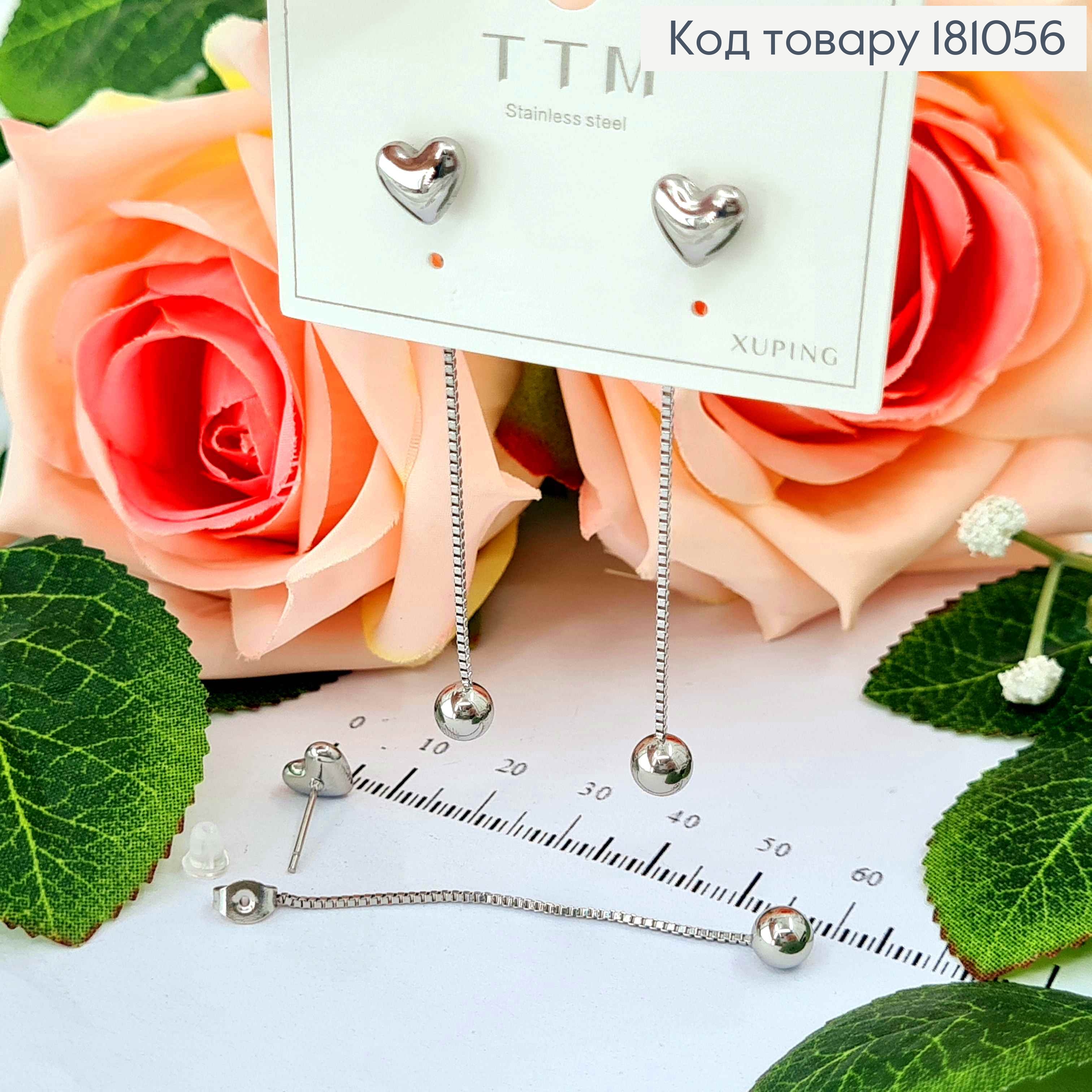 Сережки родовані гвоздики, сердечка з підвісками кульками 5,5см , Xuping 181056 фото 2