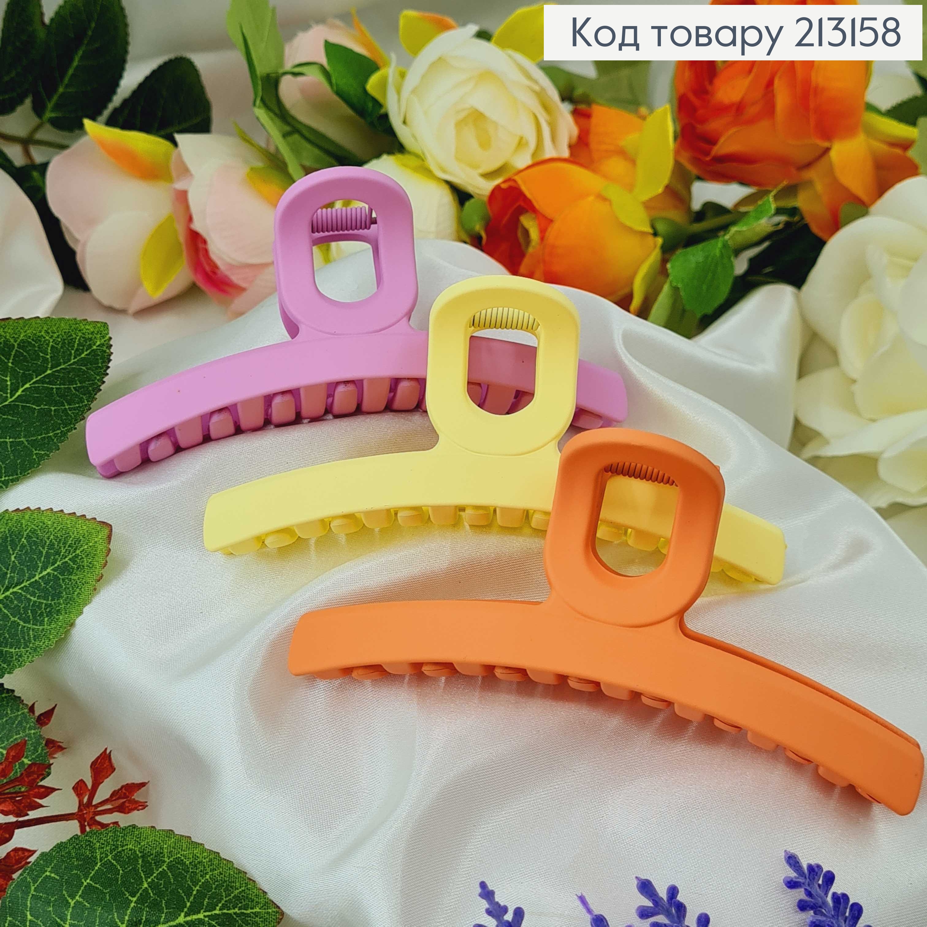 Краб пластик матовый 11см ДУГА з овалом  в асорт. (разноцветный) 213158 фото 3