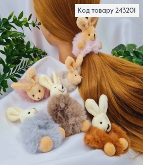 Резинка пушок "Зайченя", діаметр 7см, Зайченя 6см, Яскравих кольорів в асортименті 243201 фото