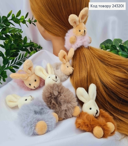 Резинка пушок "Зайченя", діаметр 7см, Зайченя 6см, Яскравих кольорів в асортименті 243201 фото 1