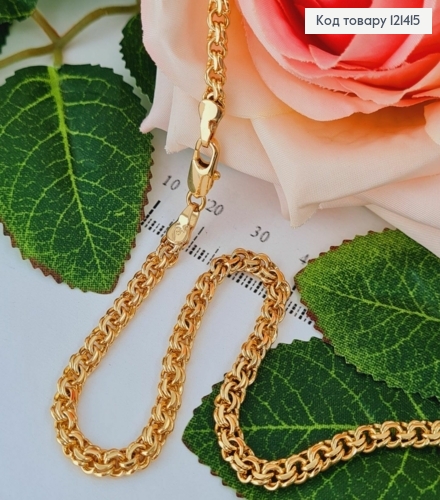 Ланцюжок плетіння Класичний Бісмарк, шир. 5мм, довж. 50см, Xuping 18K 121415 фото 1