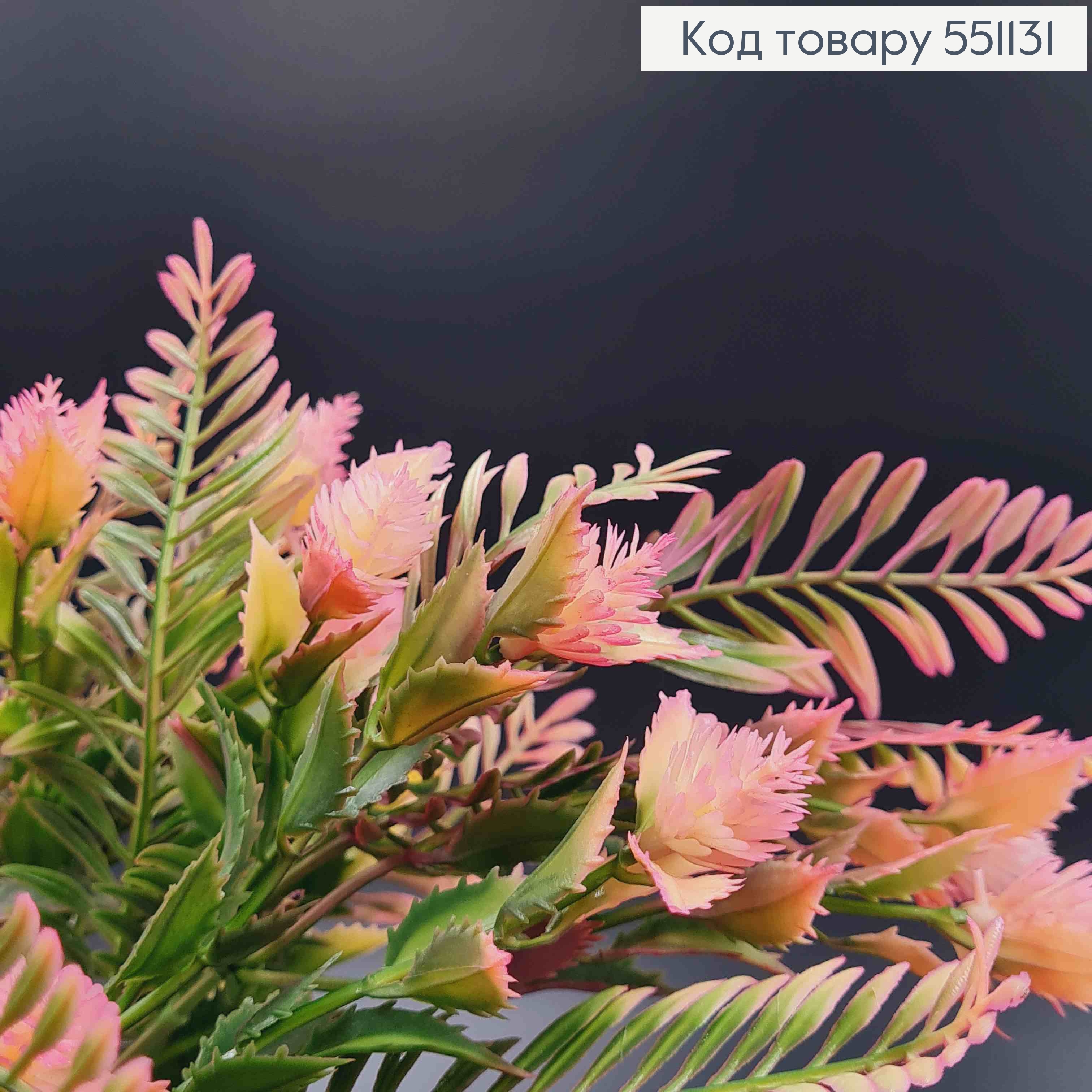 Искусственная декоративная зелень, 5 веточек, Папоротник с розовым приложением, на металлическом стержне, 30см 551131 фото 2