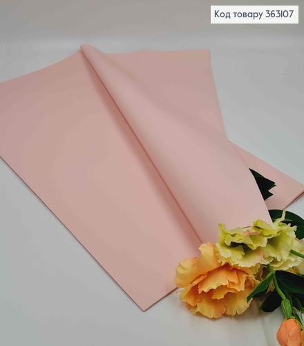Пленка матовая НЕЖНО-РОЖЕВАЯ, в листьях 58*58см, 70мкр, Китай. 363107 фото 1