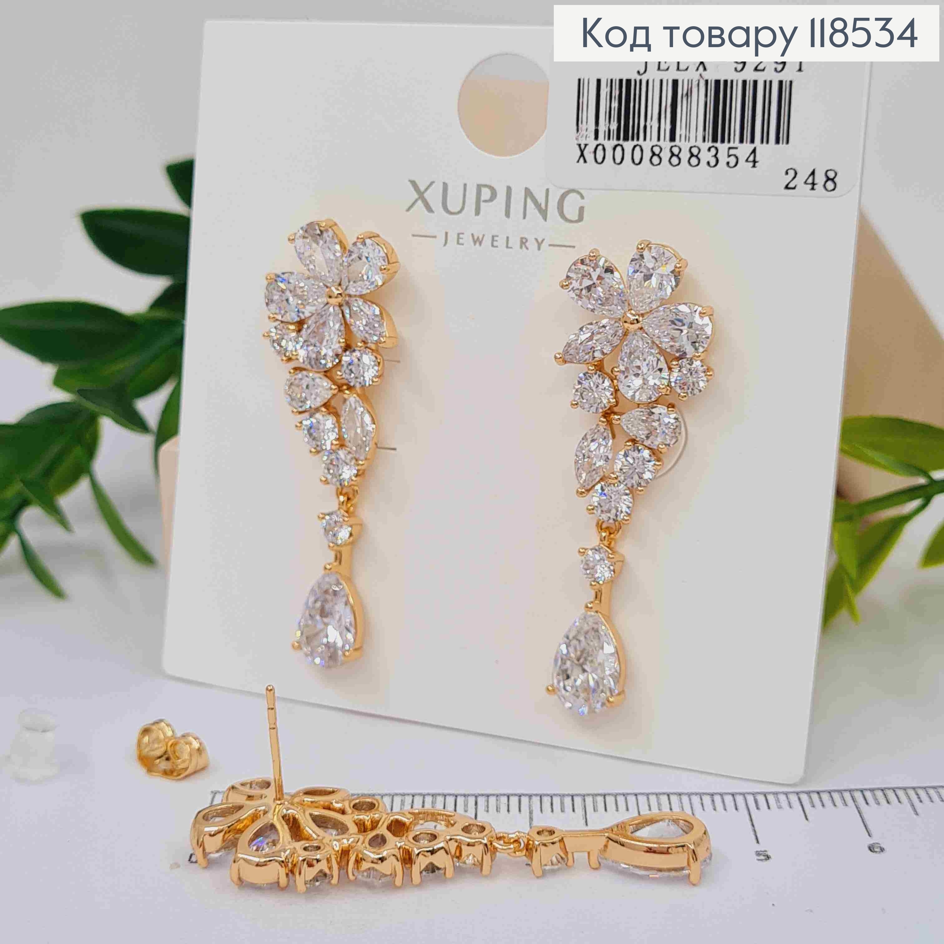 Серьги гвоздики, "Цветок" с большими блестящими камешками, 4,5см XUPING 18K 118534 фото 2