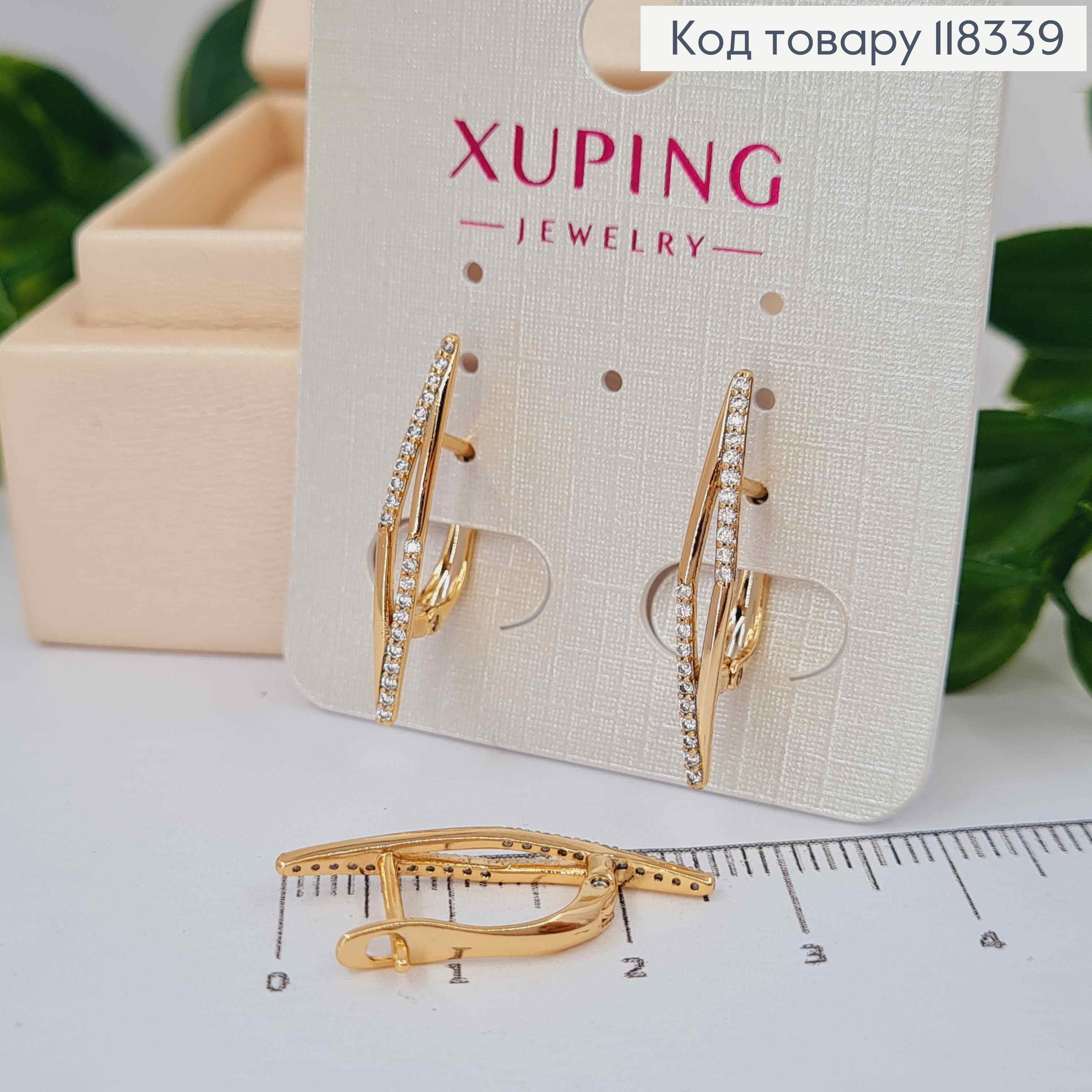Сережки "Елегантні" з Блискучими камінцями, 2,5см, англійська застібка, XUPING 18K 118339 фото 1