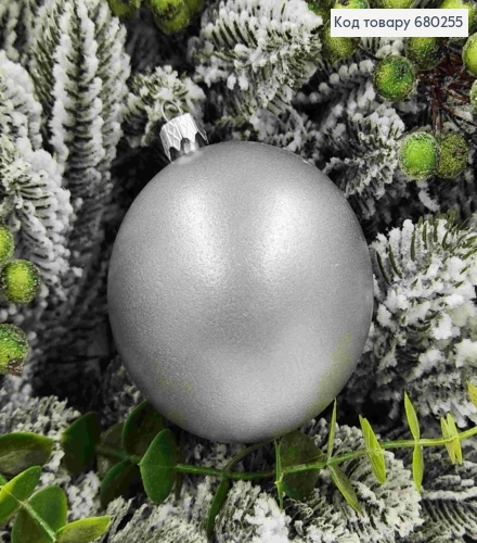Іграшка (1шт) 80мм "МЕТАЛІК",СРІБНИЙ колір, новорічні прикраси, пластикові, Україна 680255 фото 1