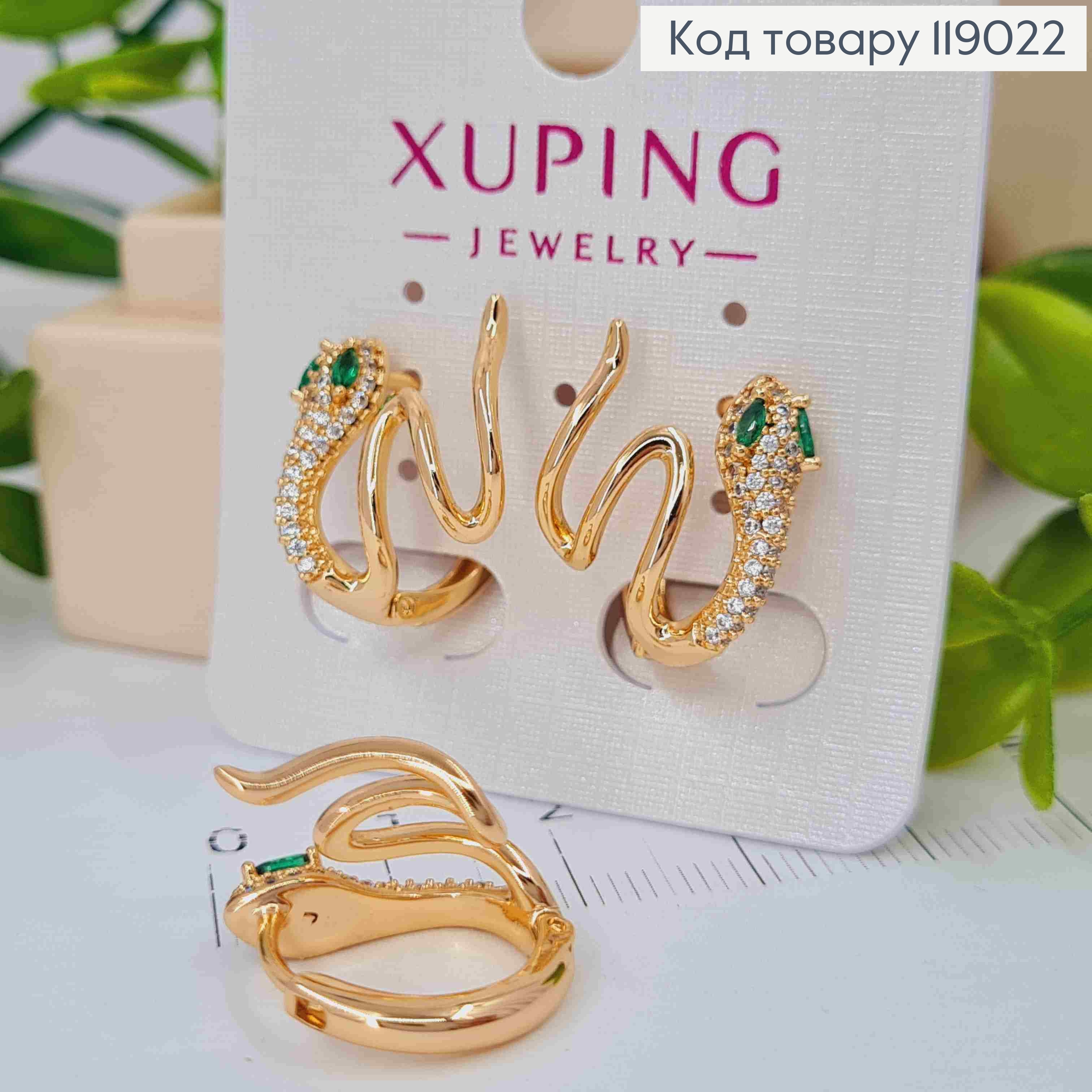 Сержки ЗМІЯ з зеленими очима в камінцях, (розмір 1,5*1,5см), англійська застібка, Xuping 18K 119022 фото 2