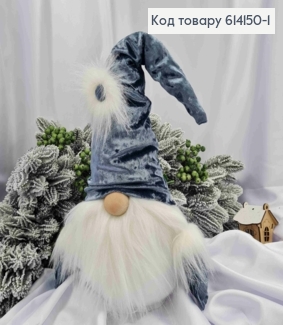 Гном "Скандинавский" в ГРАФИТОВОЙ Шапке и Перчатках, 55см, ручная работа 614150-1 фото