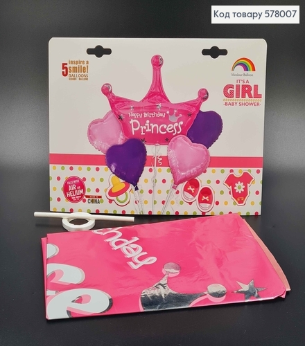 Набор фольгированных шаров "Happy Birthday Princess", 4шт+1шт(корона) 578007 фото 3