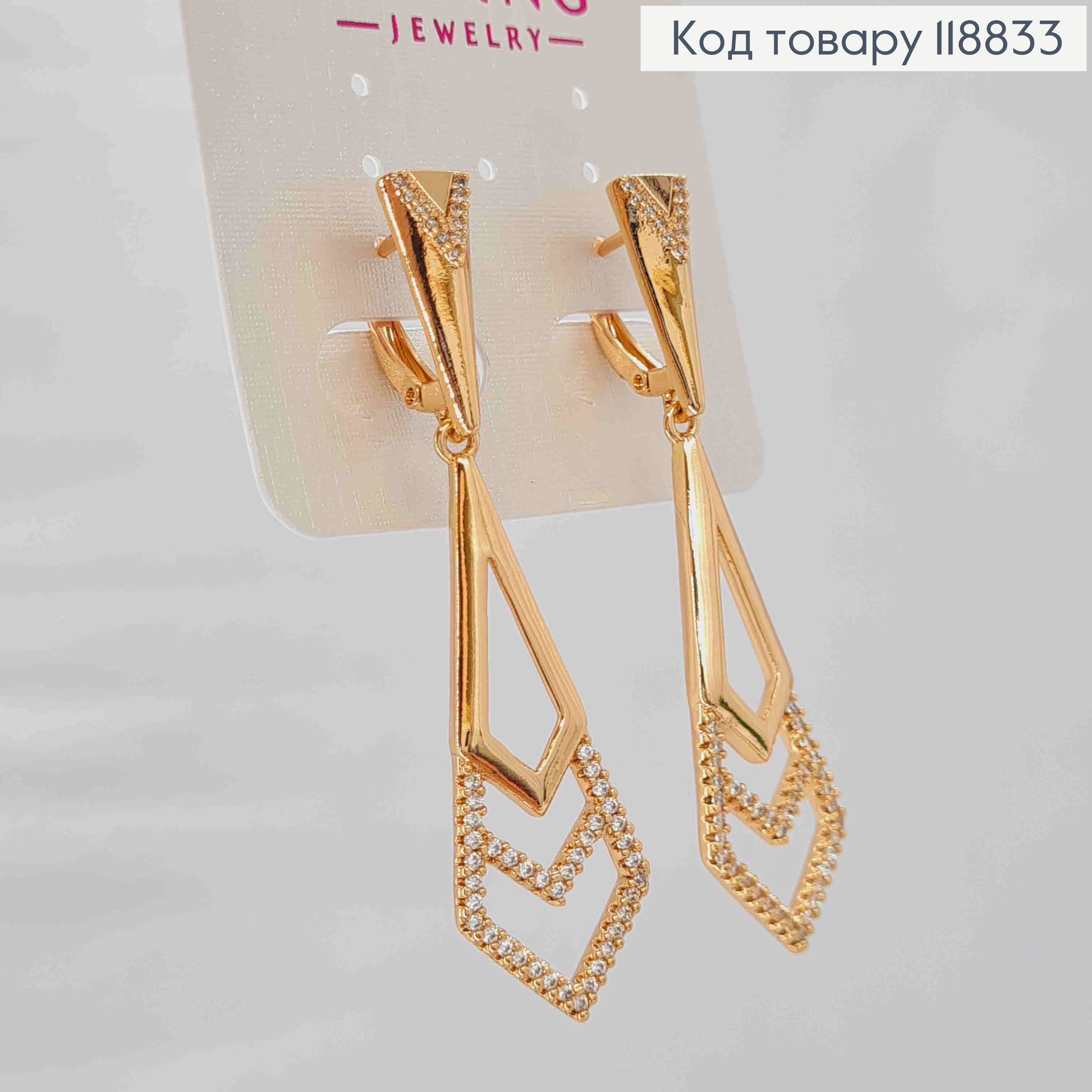 Серьги с Фигурной подвеской украшены Блестящими камешками, 1,7+3,8см, англ. застежка, Xuping 18К 118833 фото 1