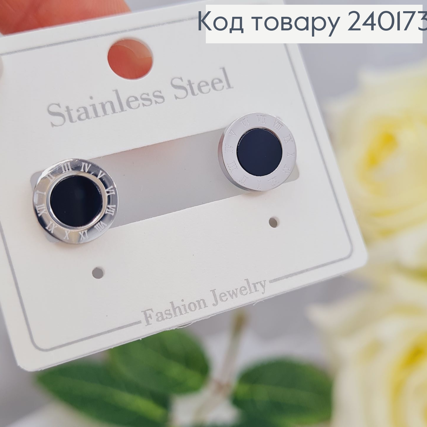 Серьги гвоздики 1см копія Bylgari с римскими часами Stainless Still 240173 фото 2