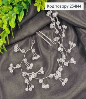 Гілочка у волосся, Срібного кольору, з прозорими Бусинками 234144 фото