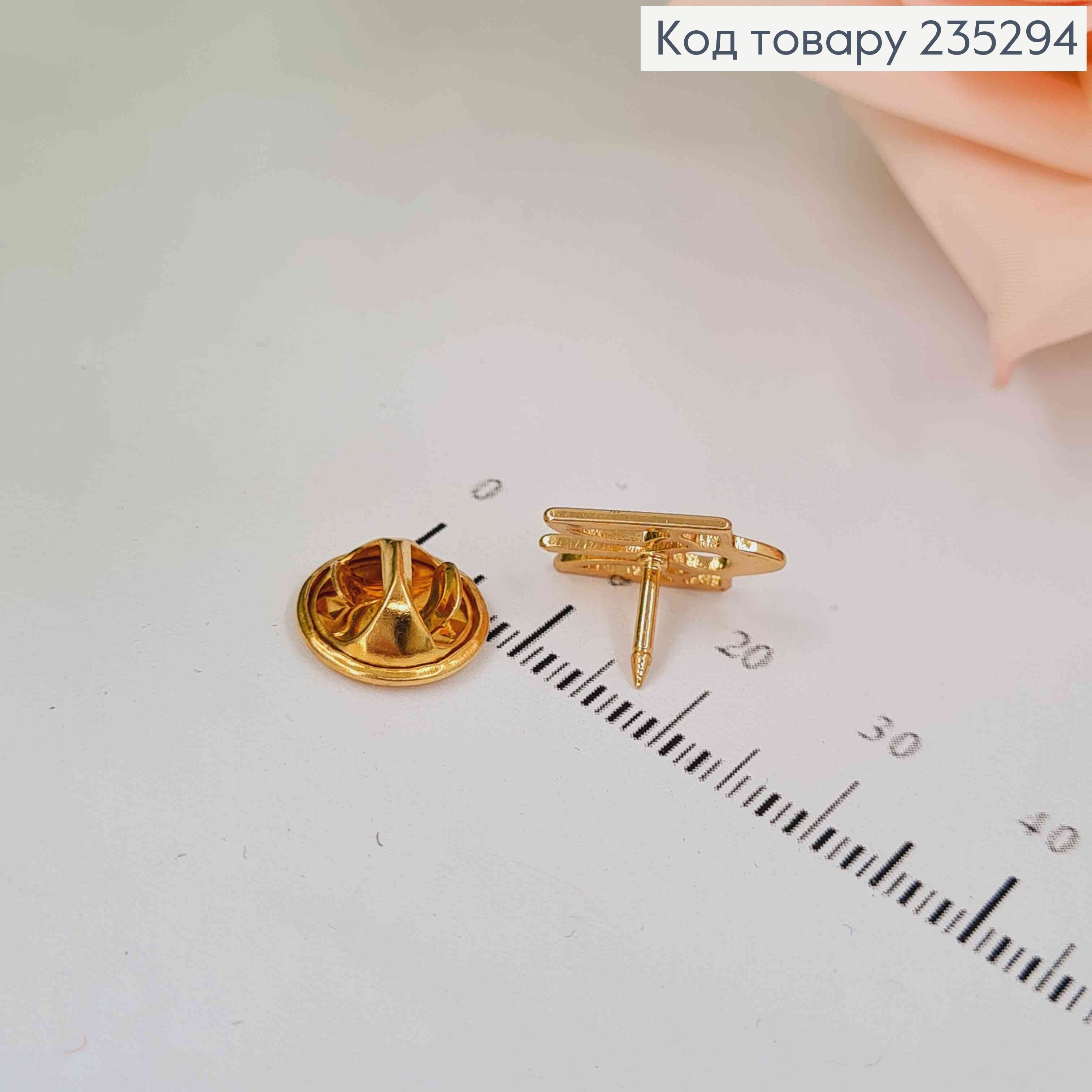 Брошка  герб ТРИЗУБ малий, золотого кольору , 1,5*0,9см 235294 фото 2