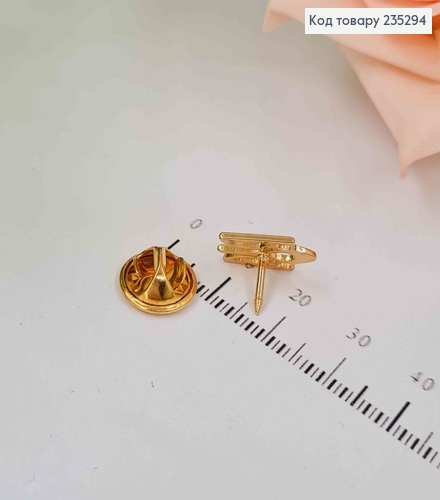 Брошка герб ТРИЗУБ малый, золотого цвета, 1,5*0,9см 235294 фото 2