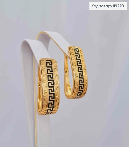 Серьги овальные ВЕРСАЧЕ с Черной эмалью, 2,4см, английская застежка, Xuping 18K 119220 фото 1