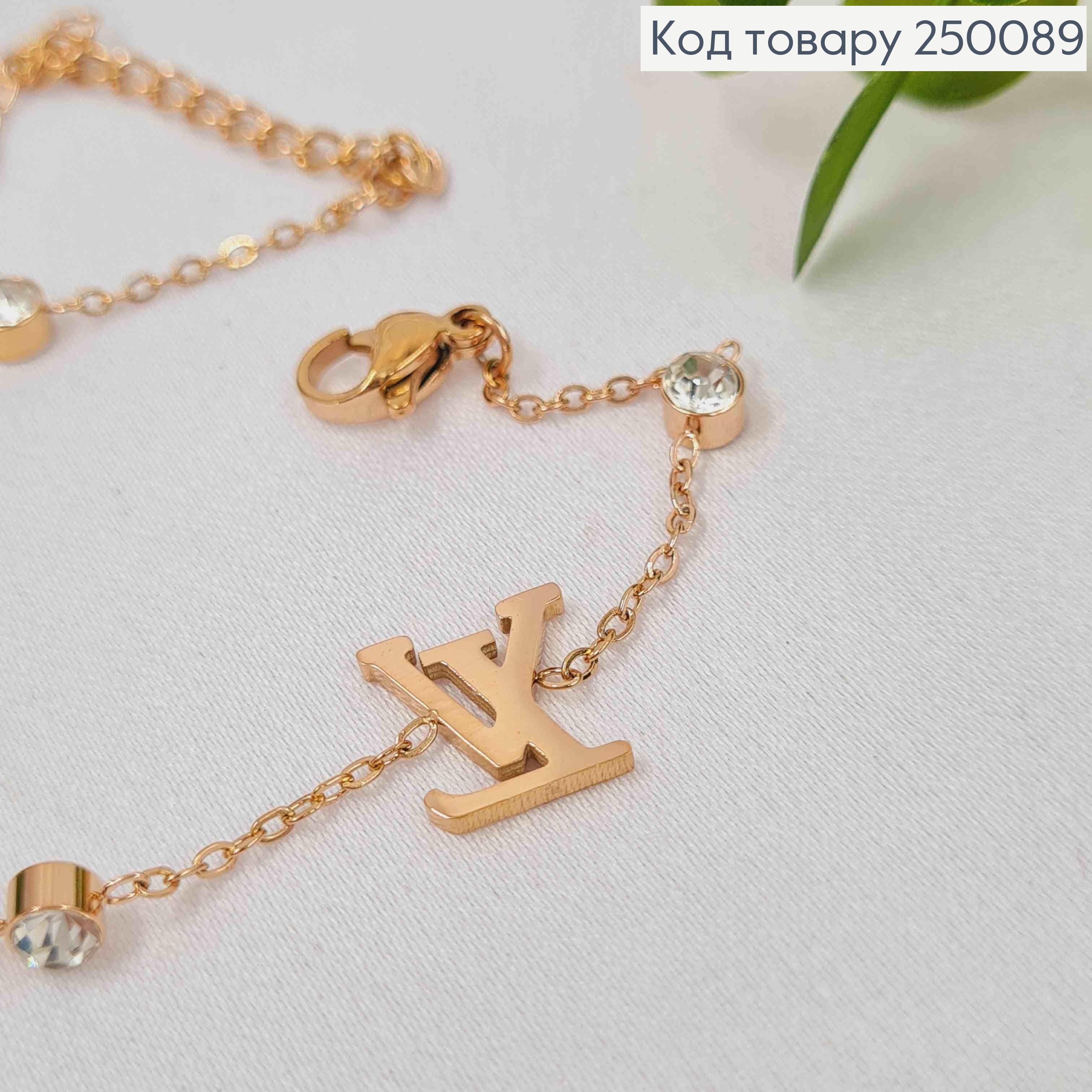 Браслет мідного кольору, Louis Vuitton з Блискучими камінцями, 17,5+5см, сталь Stainless Steel 250089 фото 2