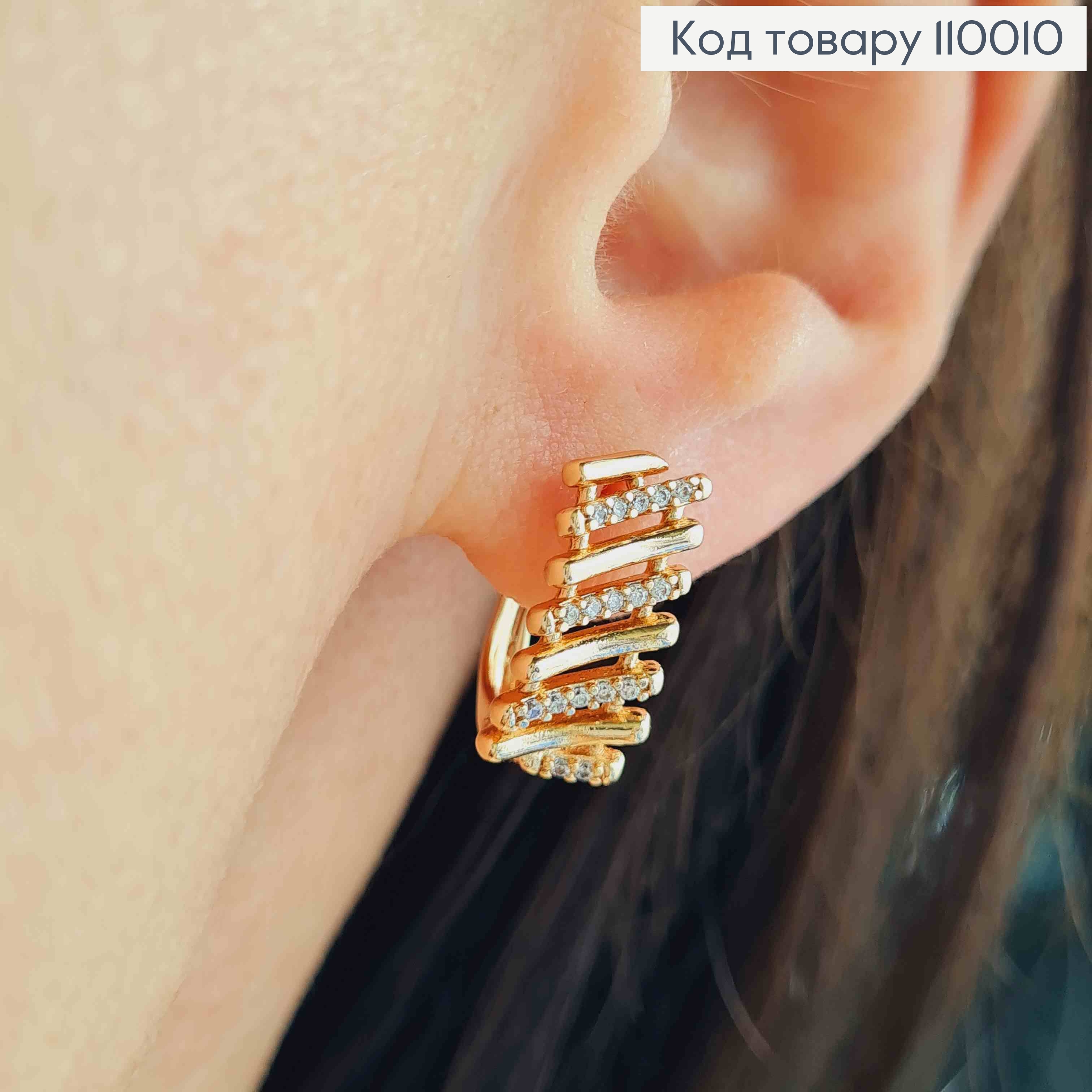 Серьги "Stroke" украшены Блестящими камешками, 1,5см, английская застежка, Xuping 18К 110010 фото 1