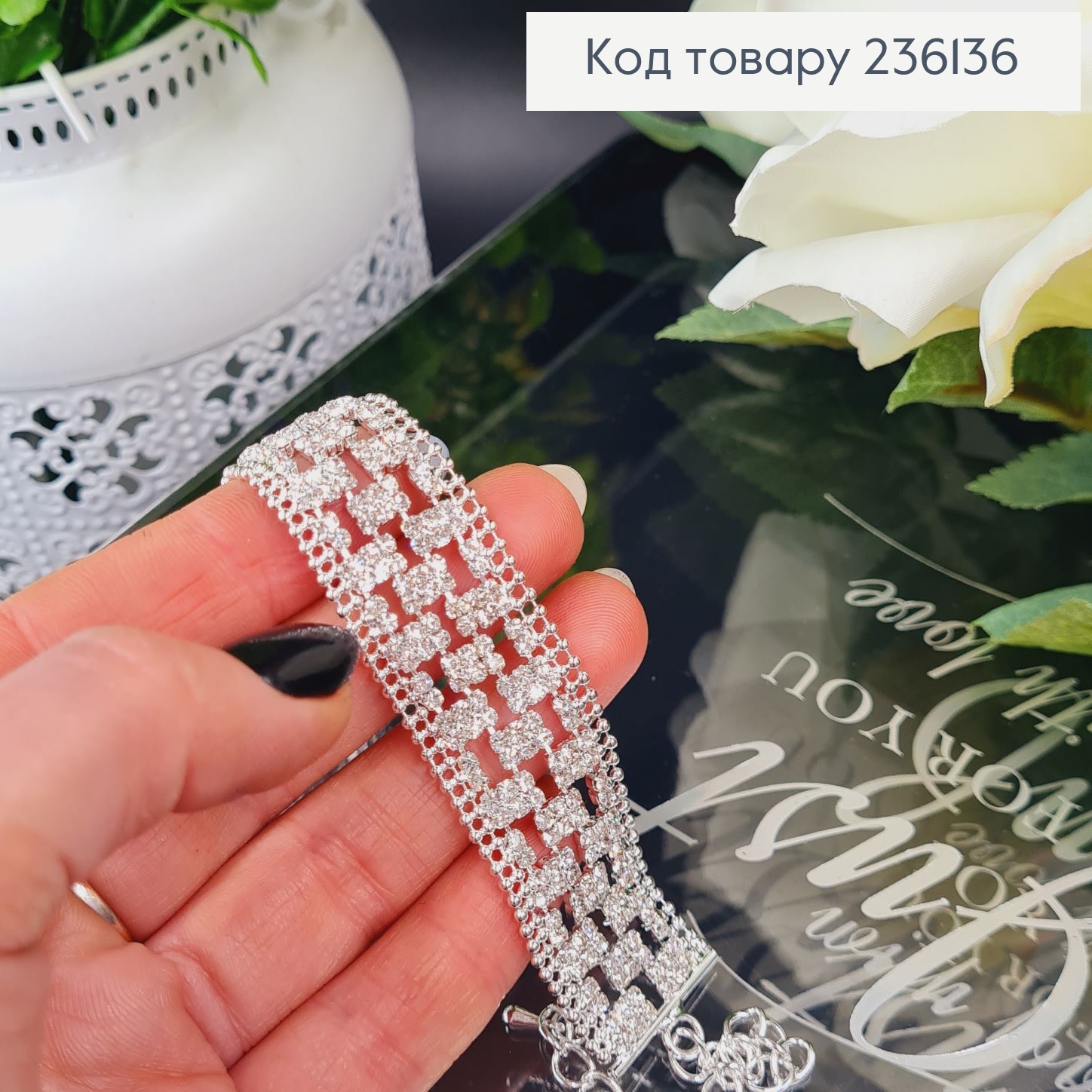 Бижутерия на руку браслет серебряный прямоугольный с камнями 236136 фото 3