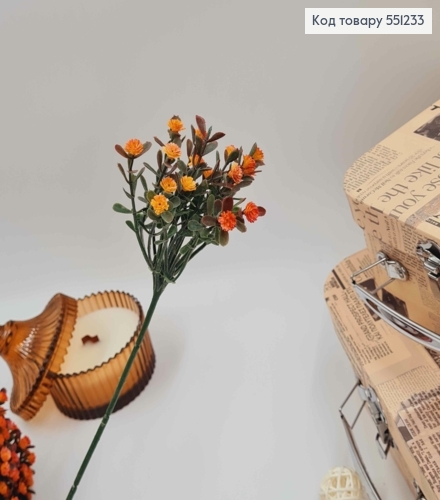 Искусственный цветок гипсофил ОРАНЖЕВО-КРАСНЫЙ на металлическом стержне 30см 551233 фото 1
