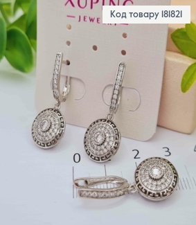 Серьги родованные с подвеской ВЕРСАЧЕ с Блестящими камешками, 1,3+1,2см, англ. застежка, XUPING 181821 фото