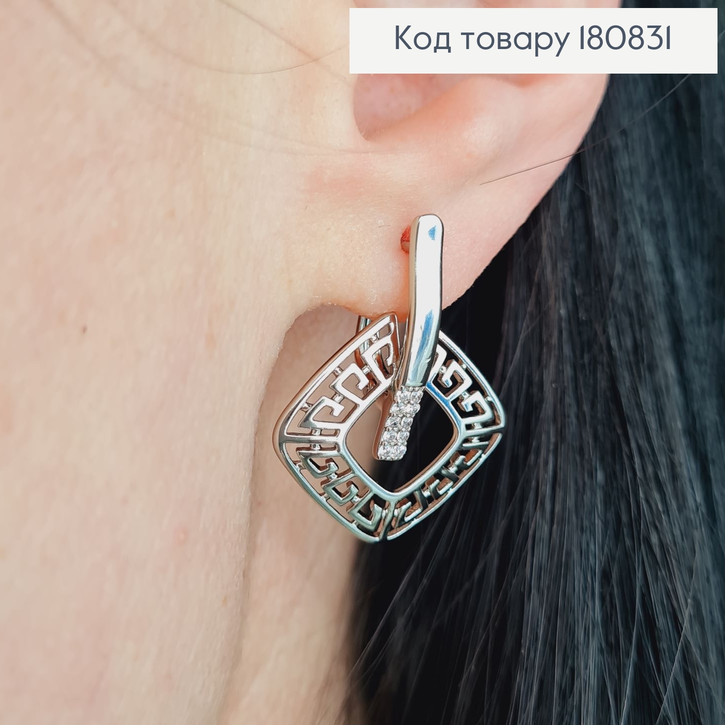 Сережки родовані Стріли із підвіскою Ромб Версаче, 2,7*2см, Xuping 180831 фото 2