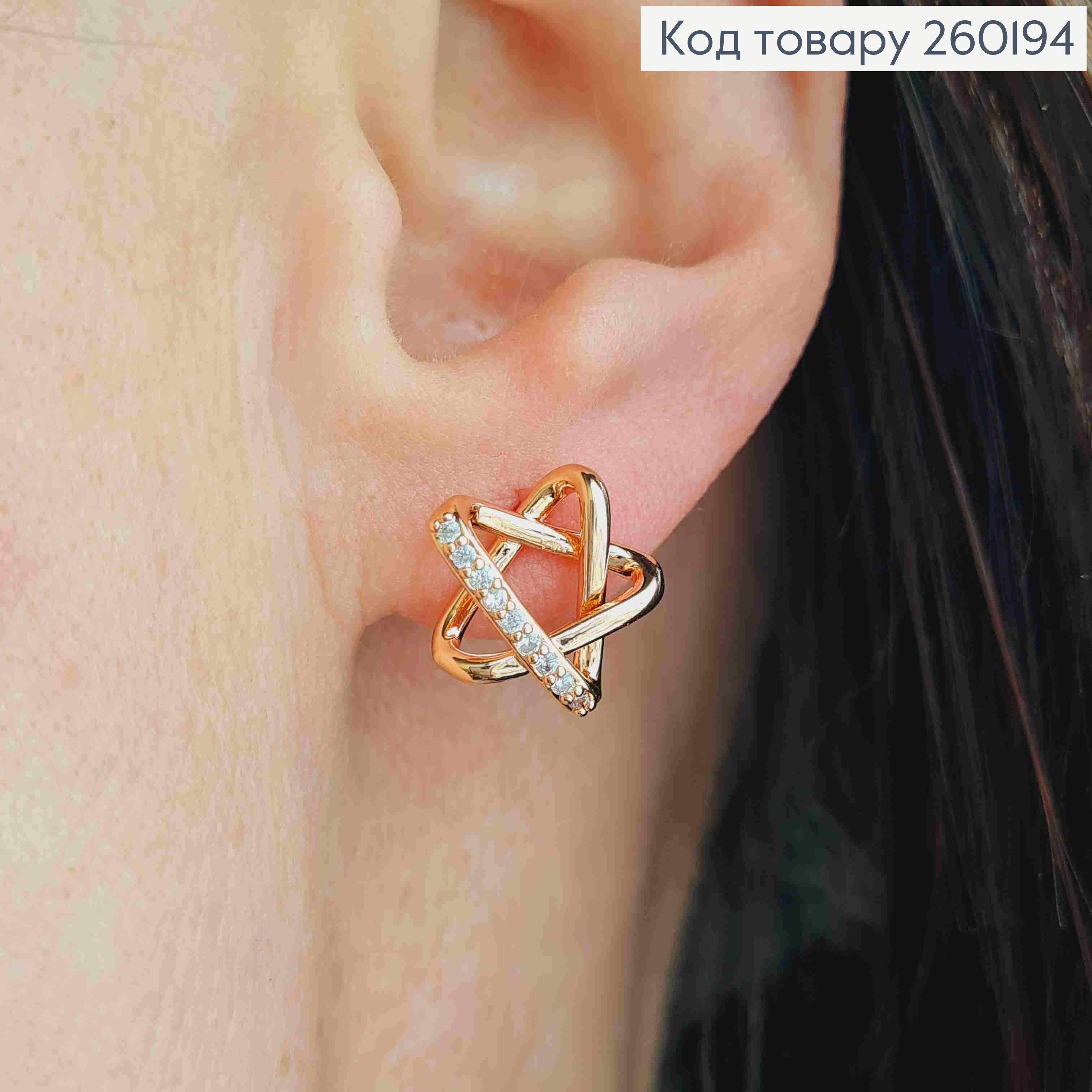 Сережки гвіздки золотого кольору "Зірочки" з Блискучими камінцями (1,2см), сталь XianGuang 260194 фото 3