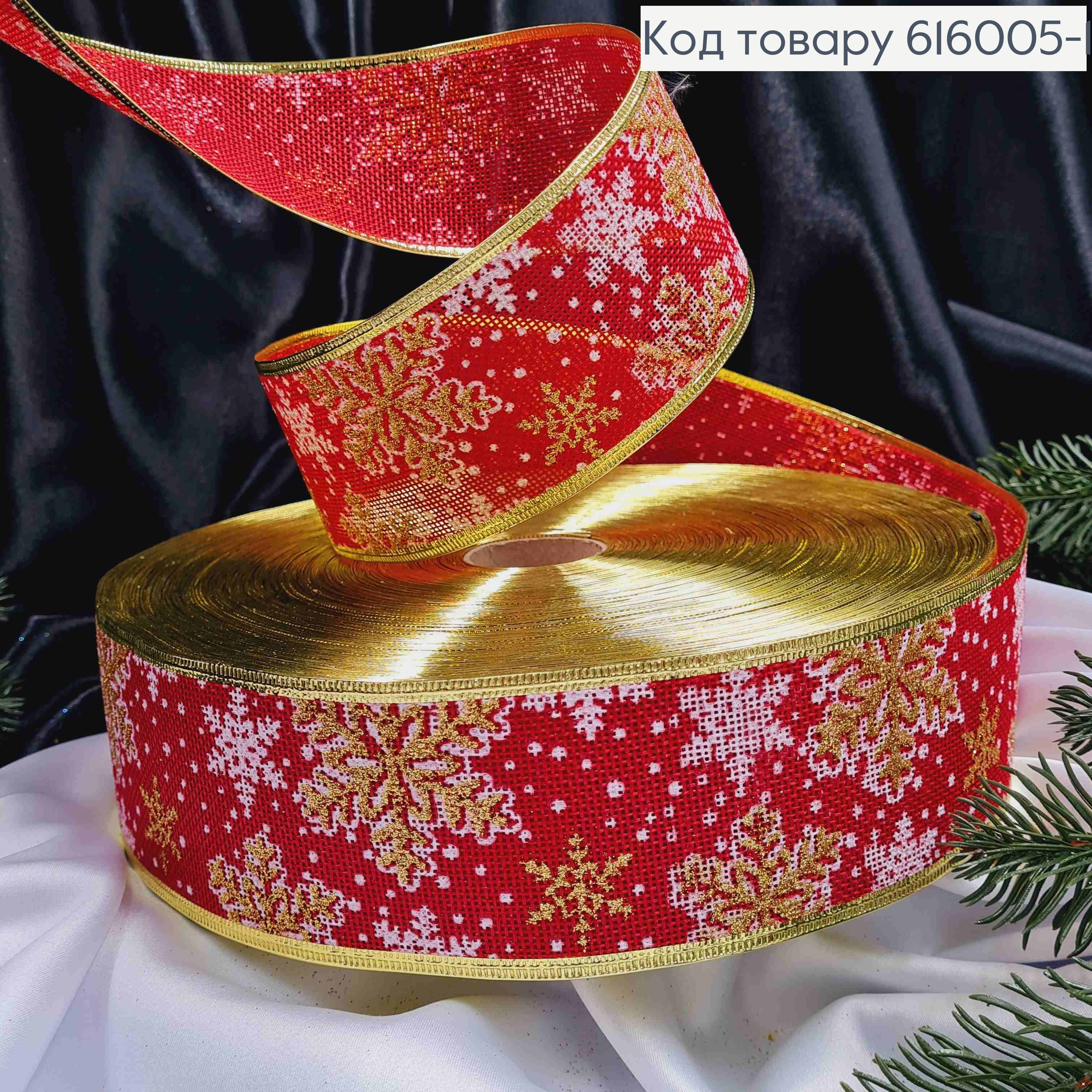 Лента-сетка КРАСНАЯ с Золотыми Снежинками, ширина 6,5см, длина 100 ярдов (90м) 616005-1 фото 1