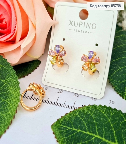Сережки кільця 1см, Квіточка з кольорових камінців, 1см, Xuping 18K 115738 фото 1