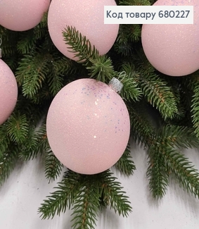 Игрушка шар 80мм РОСКОШНЫЙ БЛЕСК, цвет РОЗОВЫЙ, 6шт/уп., Украина 680227 фото