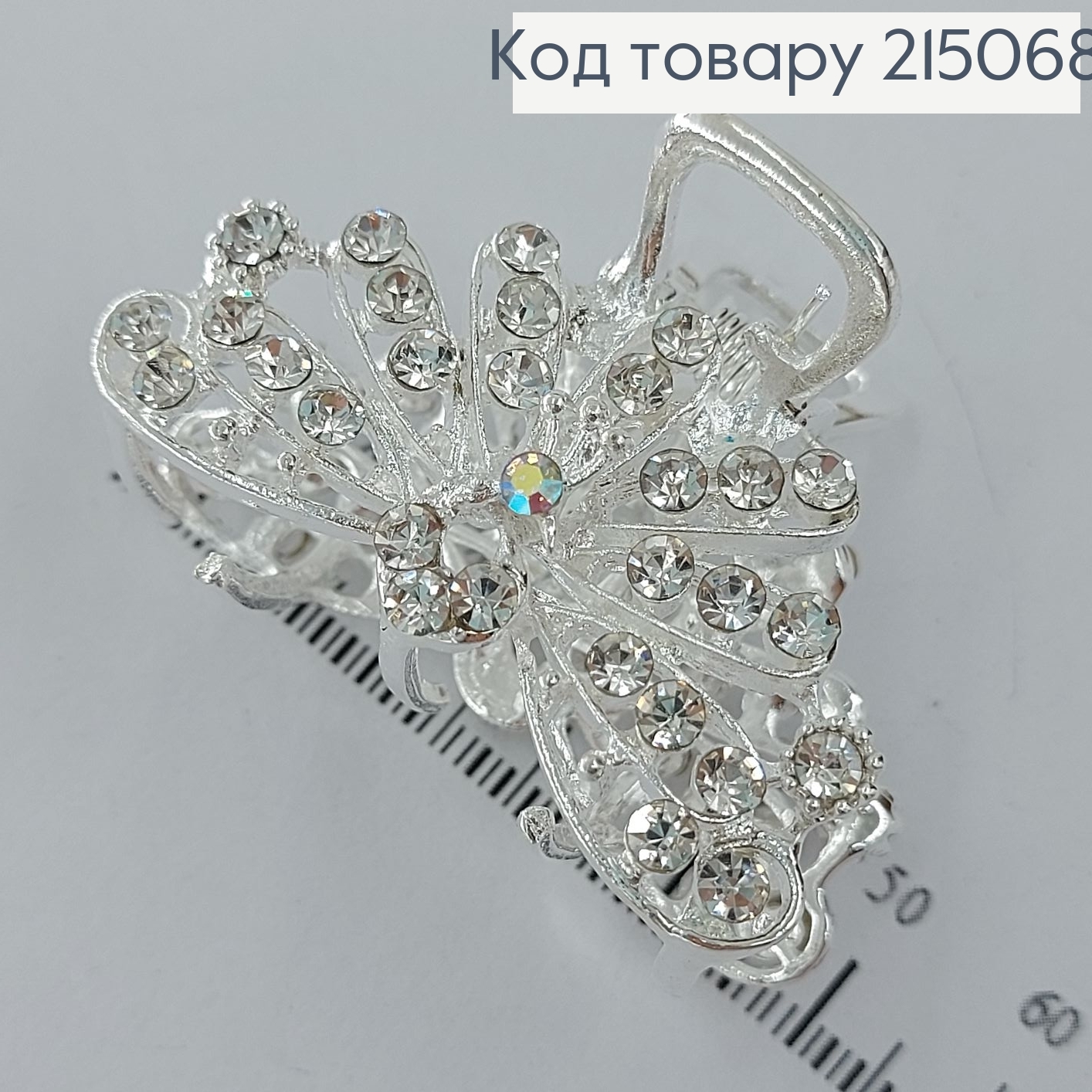 Краб металл Павлин серебряный с камнями 215068 фото 1