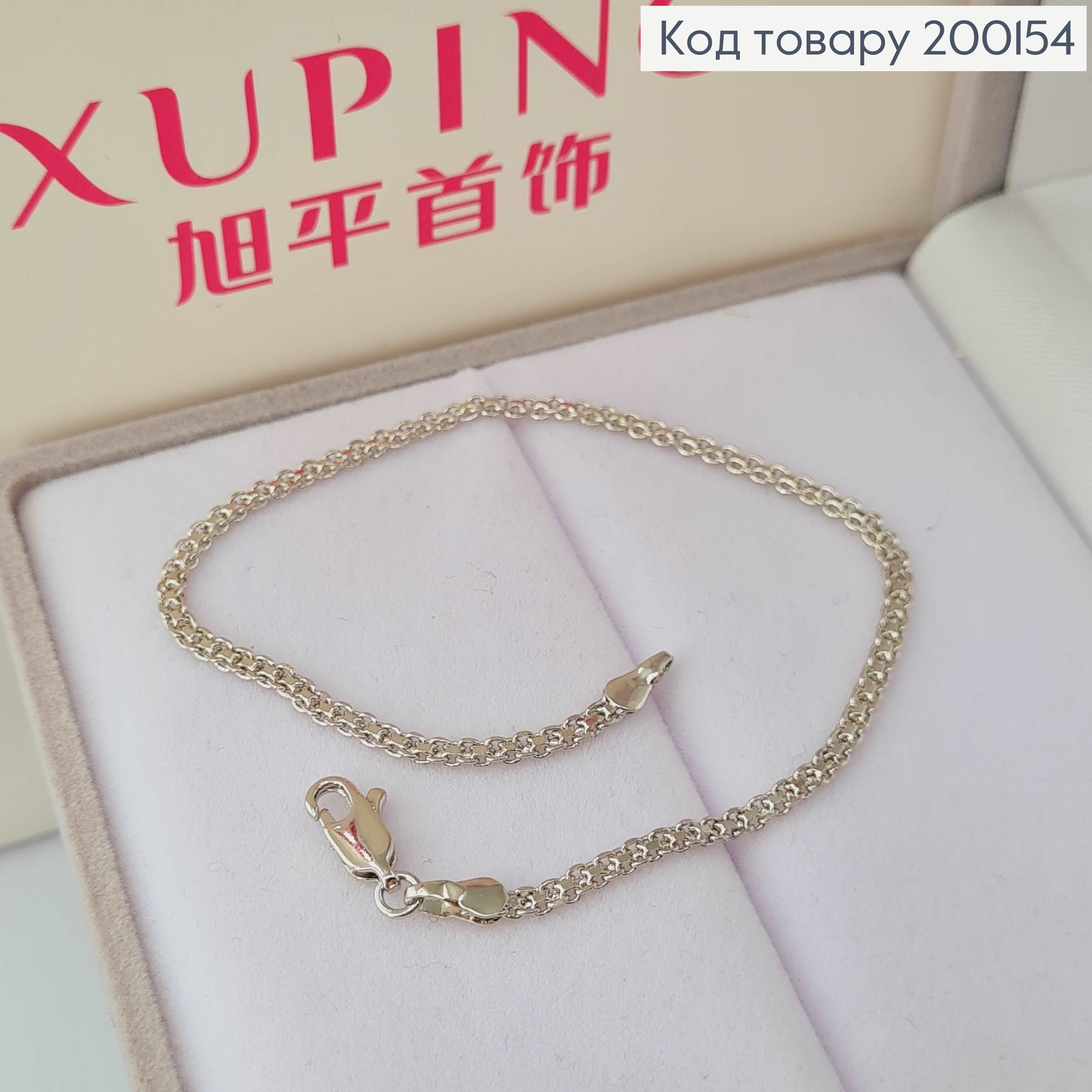 Браслет родований, плетіння бісмарк 19см Xuping 200154 фото 1