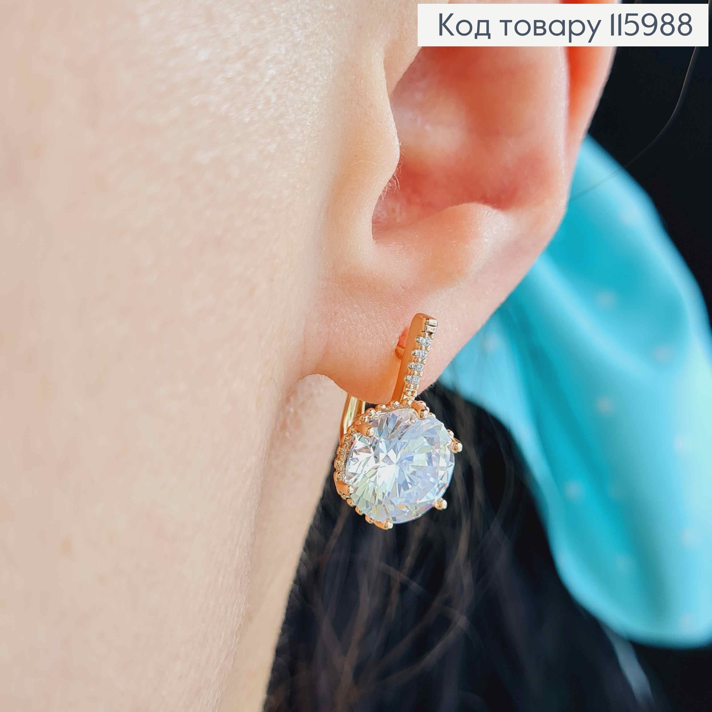 Серьги, "Загадка" с большим Белым камешком, 1,8см, англ. застежка, Xuping 18K 115988 фото 2