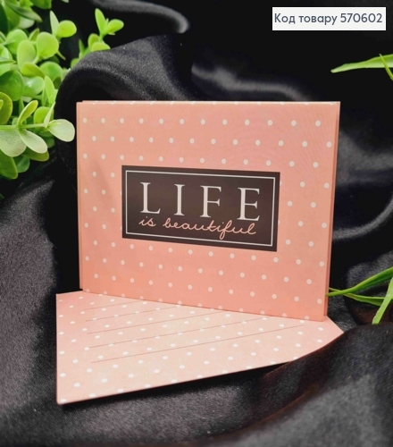 Міні-листівка (10шт) "LIFE is Beautiful", 7*10 см, Україна. 570602 фото 1