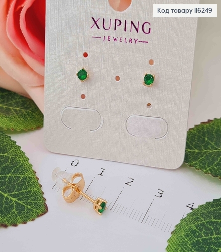 Серьги гвоздики, с камешком зеленого цвета 0,5см. Xuping 18K 116249 фото 1