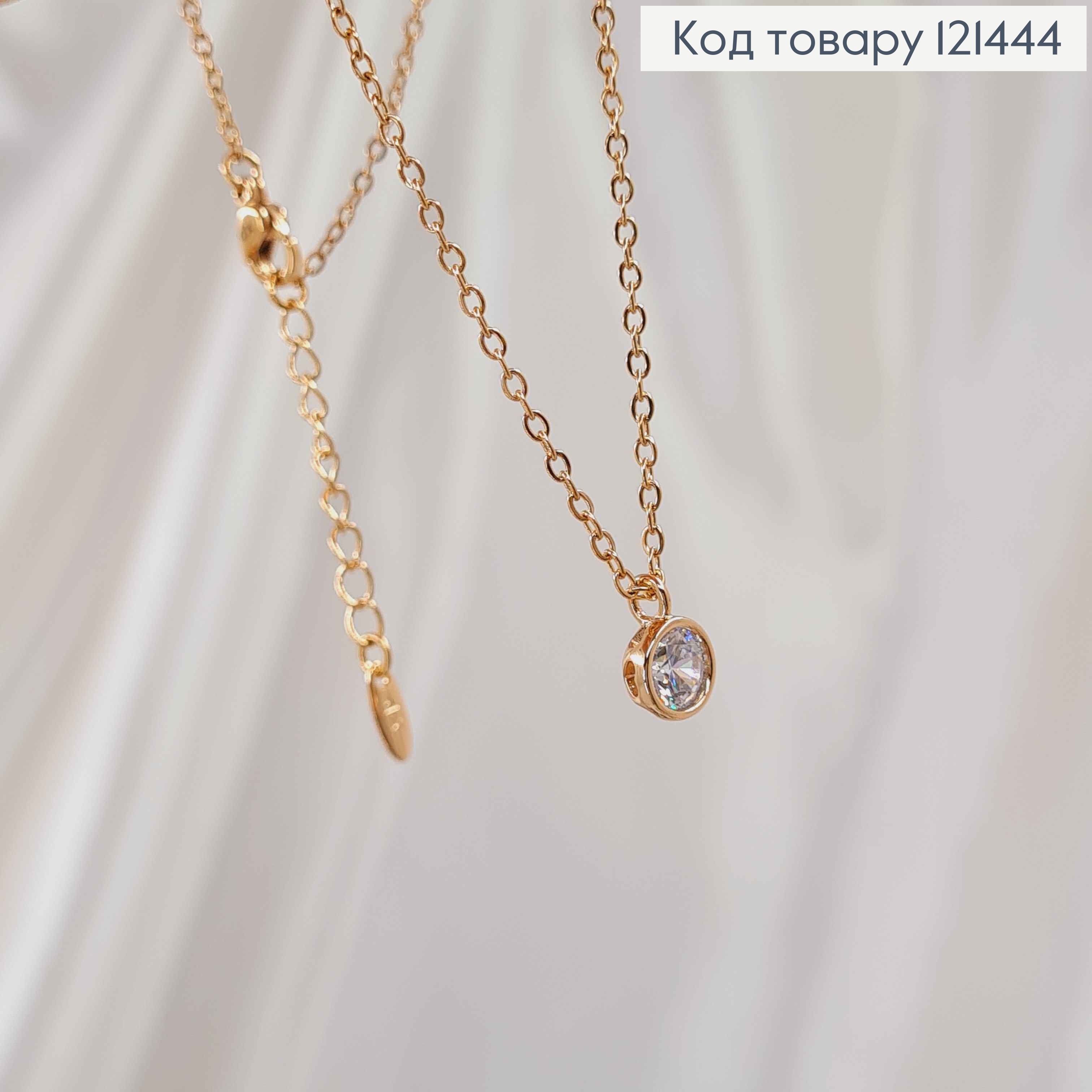 Цепочка якорное пеллетение, с подвеской Блестящий камешек в оправе (7мм), длина 45+3см, Xuping 18K 121444 фото 1